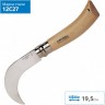 Нож OPINEL №10 садовый с изогнутым лезвием 113110