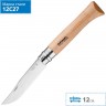 Нож OPINEL №12, нержавеющая сталь, рукоять из бука, серрейторная заточка, 002441
