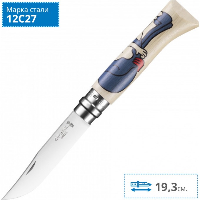 Нож OPINEL №8, EDITION FRANCE BY JEREMYVILLE 002156