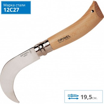 Нож садовый OPINEL №10, нержавеющая сталь, с изогнутым лезвием, блистер 000657 Нож садовый OPINEL №10, нержавеющая сталь, с изогнутым лезвием, блистер 000657