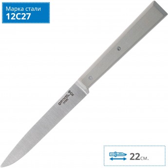 Нож столовый OPINEL №125, нержавеющая сталь, светло-серый, 002044 Нож столовый OPINEL №125, нержавеющая сталь, светло-серый, 002044