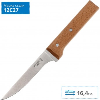 Нож разделочный OPINEL №122, деревянная рукоять, нержавеющая сталь, 001822 Нож разделочный OPINEL №122, деревянная рукоять, нержавеющая сталь, 001822
