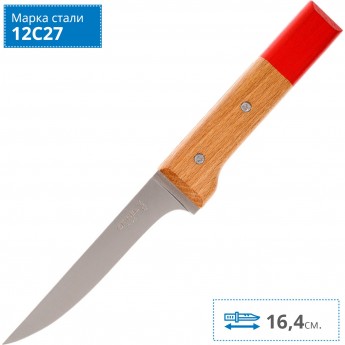 Нож разделочный OPINEL №122, деревянная рукоять, нержавеющая сталь, 002129 Нож разделочный OPINEL №122, деревянная рукоять, нержавеющая сталь, 002129