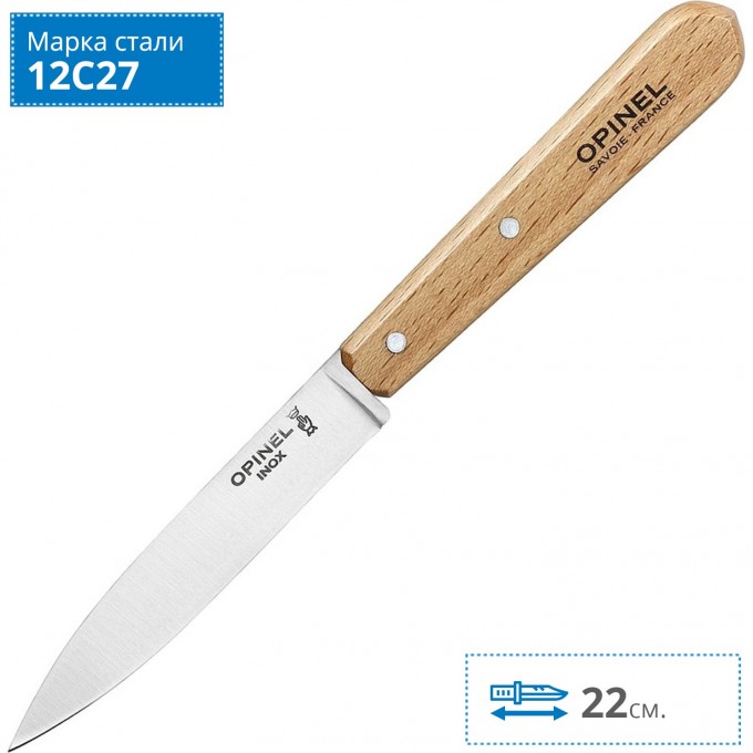 Нож столовый OPINEL №112, деревянная рукоять, блистер 001913