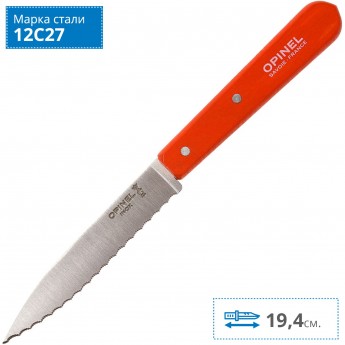 Нож столовый OPINEL №113, деревянная рукоять, блистер, нержавеющая сталь, гранатовый 001921 Нож столовый OPINEL №113, деревянная рукоять, блистер, нержавеющая сталь, гранатовый 001921