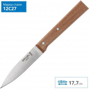 Нож столовый OPINEL №126, деревянная рукоять, нержавеющая сталь, 001825 Нож столовый OPINEL №126, деревянная рукоять, нержавеющая сталь, 001825