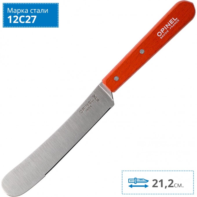 Нож столовый OPINEL, деревянная рукоять, нержавеющая сталь, красный, 002176