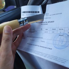 Нож OPINEL №9, нержавеющая сталь, рукоять из дерева бука 001083